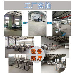 大豆蛋白高速斬拌灌腸機(jī) 麻辣香腸灌腸機(jī) ,諸城市惠萬(wàn)德食品機(jī)械廠